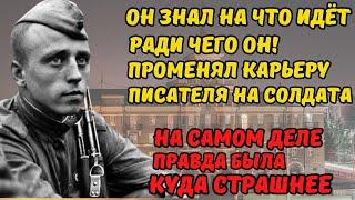 ЧЕКИСТЫ ЗАСТАВИЛИ МОЛОДОГО ПАРНЯ ПОМЕНЯТЬ ПОКАЗАНИЯ! НО ОНИ НЕ БЫЛИ ГОТОВЫ К ЭТОМУ...