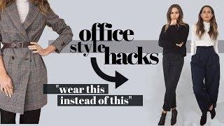 HOW TO ALWAYS LOOK STYLISH AT WORK | 12 TIPS