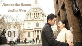 【ENG SUB】Across the Ocean to See You EP01| Zhu Ya Wen, Wang Li Kun | love after pregnancy with boss