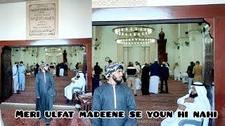 MERI ULFAT MADEENE SE  YOUN HI NAHI NAAT BY (SYED AZEEM)