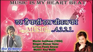 DO BAATEIN HO SAKTI HAIN --KARAOKE WITH HINDI LYRICS BY NEERAJ JAIN