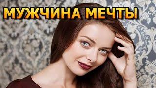 МУЖЧИНА МЕЧТЫ! Вы будете ОШАРАШЕНЫ Как выглядит муж Марины Александровой и ее личная жизнь