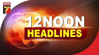 12NOON #headlines | 3 Dec 2024 | PrameyaNews7