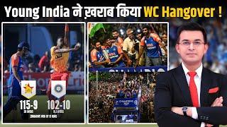 IND vs ZIM : Zimbabwe Defeat India In the 1st T20I, Young Team India ने खराब किया WC का Hangover!