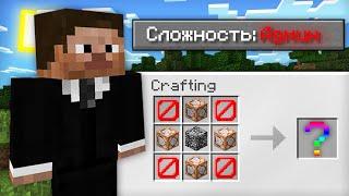 Я ПРОШЁЛ МАЙНКРАФТ НА СЛОЖНОСТИ АДМИН | Компот Minecraft