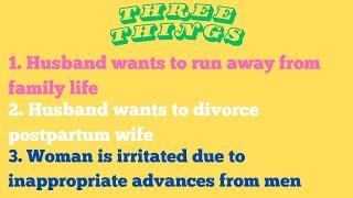 3 Things: Man wants to run away from family, Man wants to divorce PP wife, and more