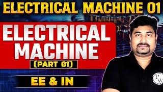 Electrical Machine 01 | Electrical Machine (Part 01) | EE & IN | GATE 2025 Series