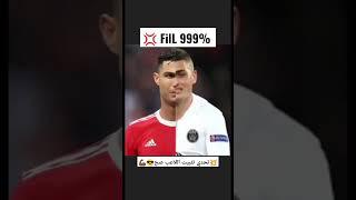 FilL 999% ronaldo or messi تحدي تثبت الصورة #رونالدو #ميسي #cr7 #ترند #cristianoronaldo #كرة_القدم