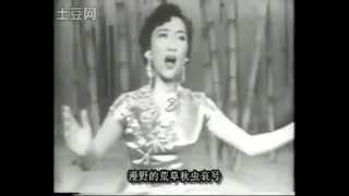 Grace Cheung (葛蘭) Interveiw The Dinah Shore Show @ 1959