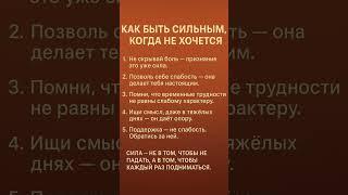 психология успеха 5 #успех #саморазвитие #мотивация #психология #правда