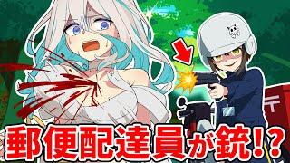 実は日本で拳銃が使える職業7選【アニメ】【漫画動画】