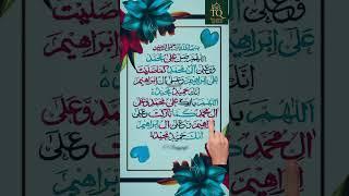 Darood Sharif  #egzonibrahimi #egzon #durood #daroodreflections #trending