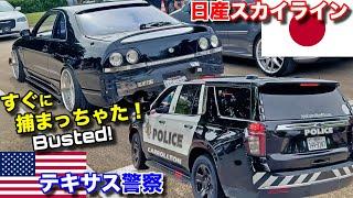 Nissan Skyline BUSTED in Texas!  JDM Cars EVERYWHERE at Dallas Meet!