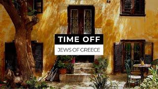 Time Off: Jews of Greece