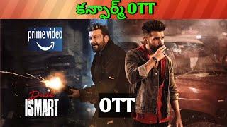 Double ismart Confirm OTT release date| Upcoming new Confirmed all OTT Telugu movies