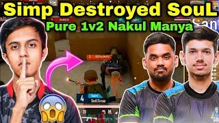 GodL Simp Pure 1v2 SouL Nakul & Manya GodLike Wiped SouL 