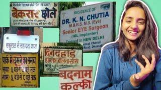These Posters are funnier than Youtube thumbnails | must watch | DEVIKA GUPTA |