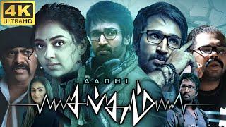 New Tamil Movies 2025 | Sabdham | Latest Tamil Movies 2025 Movie | Review