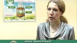 Аптека "Зеленая Планета"