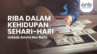 Riba Dalam Kehidupan Sehari-Hari | Ustadz Ammi Nur Baits., ST. BA.