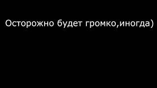 Звук урона с разными эффектами Stalcraft