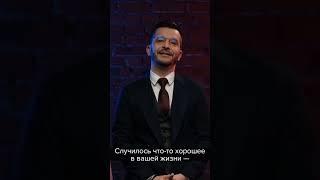 Как поднять себе настроение