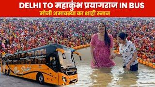 Prayagraj MAHA KUMBH 2025 ️ Delhi to Prayagraj in luxurious bus || Travel with Jo