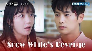 Baby Steps [Snow White's Revenge : EP.27] | KBS WORLD TV 240805