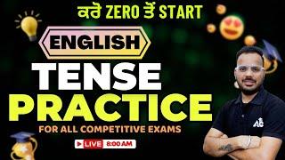 SSC Exams Preparation 2024 | Tense | SSC English Class | By Rohit Sain Sir #11