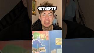 Я не пошёл в школу ! #юмор #приколы #жиза #смех #топ #comedy