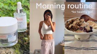 Morning routine for healthy girl | 유지어터의 탄력관리데이