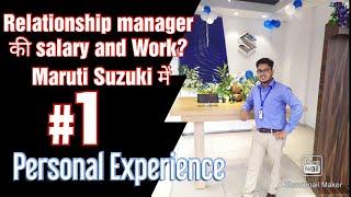 Personal experience as a Relationship manager in Maruti Suzuki, salary,work #privatejobs #freshers