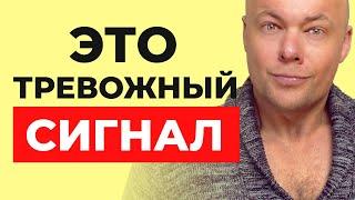 Правда о Его Чувствах - Это выдаст мужчину с потрохами