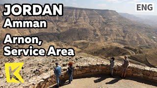 【K】Jordan Travel-Amman[요르단 여행-암만]아르논 전망대 휴게소/Arnon/Wadi Mujib/Kings Highway/Canyon/Valley/Bedouin