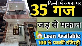 35 gaj jad se makan | independent house for sale in delhi | uttam nagar  house design naksha