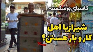 Shiraz - moshir fatemi street صبح زود خیابان مشیر فاظمی