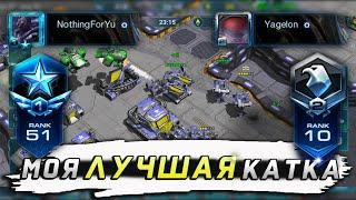 Мобильный Старкрафт и моя ЛУЧШАЯ ИГРА [Honest War Mobile]