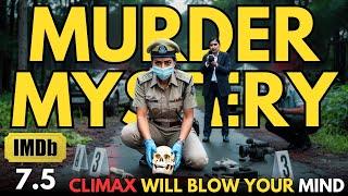 Ye Telugu Murder Mystery Me Shandar Climax Ke Sath Chhupa Hai Ek Strong Social Message Bhi #iem