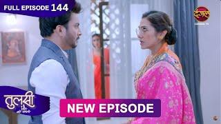 Tulsi Humari Badi Sayani | New Full Episode 144 | Full HD #Newepisode | 14 Dec 2024 | Dangal TV