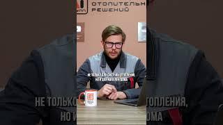 Никогда не используй ЭТОТ теплоноситель, ПОЖАЛЕЕШЬ! #отопление #системаотопления #теплоноситель