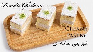 Die leckersten Süßigkeiten/شیرینی مخصوص عید نوروز/ #Cake #Kuchen #شیرینی خامه ای