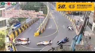 70th Macau Grand Prix  - 2023-11-17 / 55th Motorcycle Grand Prix (part 1) / FIA F3 World Cup