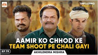 Untold Story of Lagaan Actor Akhilendra Mishra: Aamir Khan, Veer Zaara, Bihar, Shah Rukh | UT EP79