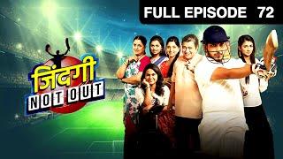 Zindagi Not Out | Marathi Family Drama TV Show | Full Epiosde - 72 | Shailesh Datar, Vandana Waknis