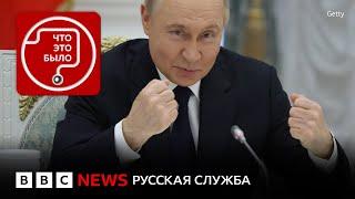 Какой западный бизнес Путин хочет душить?