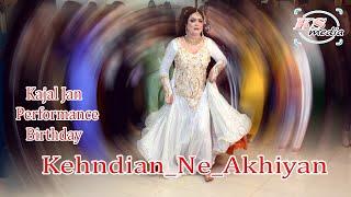 Kehndian_Ne_Akhiyan || Kajal Jan || Performance Birthday ||KS Media5048