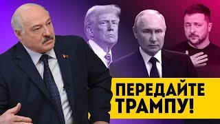 Лукашенко: Я бы Украину тогда не защищал! // Путин сожалеет? ПРАВДА про Пригожина! | ПОЛНОЕ ИНТЕРВЬЮ