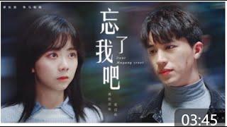 [FMV2] 谭松韵 X 许魏洲 - Đàm Tùng Vận X Hứa Ngụy Châu - 亲爱的麻洋街 - Phố Ma Dương Thân Yêu