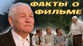 White Dews: Interesting Facts About the Film