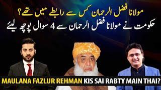 Who was Maulana Fazlur Rehman in contact with?